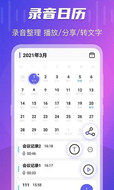 下载凯时app