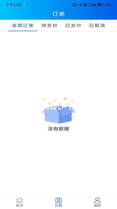 下载凯时app