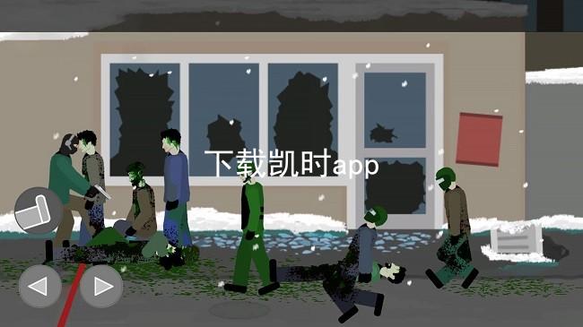 下载凯时app