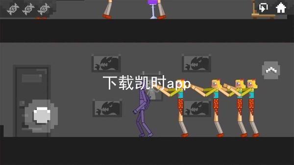 下载凯时app