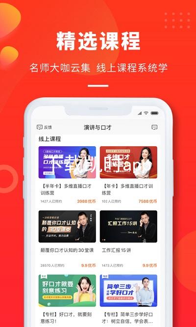 下载凯时app