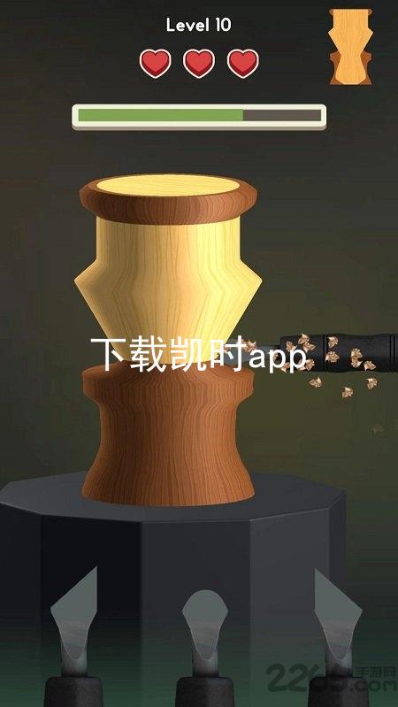 下载凯时app