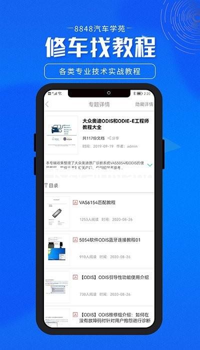 下载凯时app