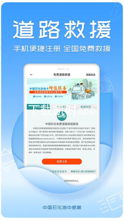 下载凯时app
