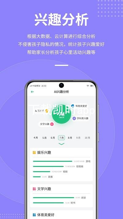 下载凯时app