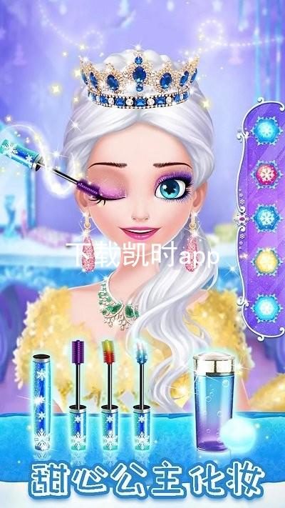 下载凯时app